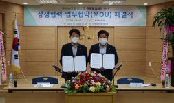 단양소백농협, 풀무원과 상생협력 MOU 체결