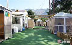 #샵스타그램 - 청주 내수 초정리 초정바베큐캠프