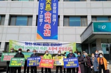 노인회 오창동분회, 오창읍 대읍 홍보 캠페인