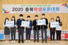 충북고 더베스트·제천고 카르마, 학생토론대회서 충북 대표 선발