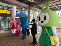 청주시 생이와 명이 건강보험공단 일일명예지사장 활동