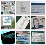 #샵스타그램 - 청주 금천동 연준흠 캘리그라피