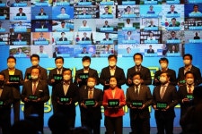 시장군수구청장협, 좋은 일자리 포럼 개최