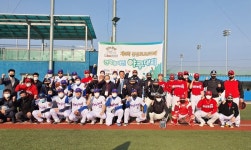 충주 제4회 진성로프배 전국농아인 야구대회 개최