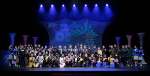 세종서 열린 38회 대한민국 연극제 7일 폐막