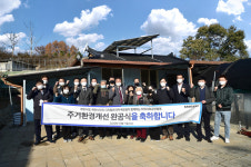삼성전자판매주식회사, 저소득 조손가구 집수리 및 전자제품 지원