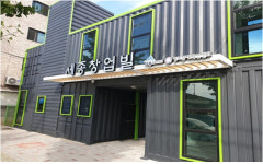 월 15만원에 세종 창업빌 이용하세요