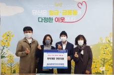 충주 칠금금릉동주민자치위, 연탄 1천장 지원