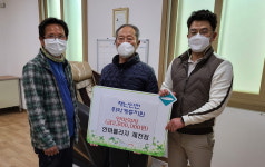 안마플라자 제천점, 수해피해 경로당에 안마의자 기탁