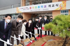 청주 동남지구 용아초 뒤늦은 개교식