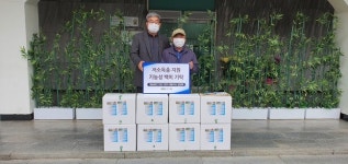 영농법인 건강1번지, 청주시에 백미 기탁