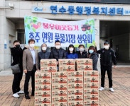 충주 연수동 연원풍물시장 상우회, 라면 40상자 전달