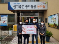 충주 용산동 Book적 북적 서점, 불우이웃돕기 성금 100만 원 기탁
