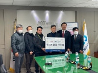 새마을금고중앙회 충북지역본부, 2020내수경제활성화 지원사업