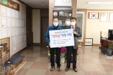 보은군에 장학금 기탁 잇달아