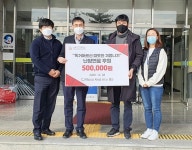 충주아사모, 홀몸노인 겨울나기 보탬