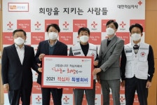 우민재단, 적십자사 충북지사에 성금 1천만 원 기부