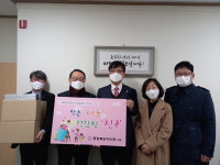 충북약사회 청소년 위한 영양제 기탁