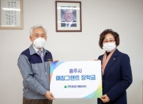 현대엘리베이터, 충주 고교생 10명…장학금 1천만원 지원