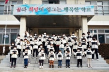 어상천초의 따뜻한 겨울나기