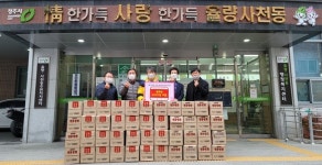 청주 도담약국, 쌍화탕 기탁