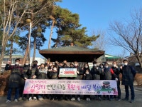 충북·청주건축사회, 연탄 나눔