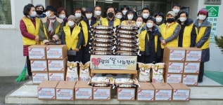 청주 신봉삼성아파트자원봉사단, 사랑의 쌀 나눔