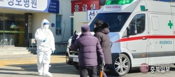 괴산군, 확진자 2명 나온 병원 사실상 코호트격리