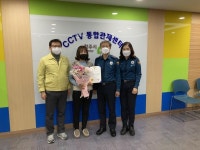 흥덕署-청주CCTV통합관제센터, 공조 통해 공동상해 피의자 검거