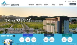 세종시 보건환경연구원, 내년부터 감염병 유행예측 시스템 가동