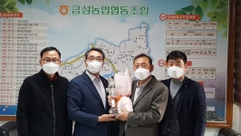 제천 금성농협 상호금융예수금 500억 원 달성