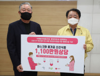 어깨동무 협동조합, 환경관리원에 1천100만 원 상당 물품 기탁
