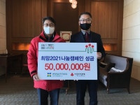충주 금강센테리움CC, 기부 한파 녹이는 통 큰 나눔