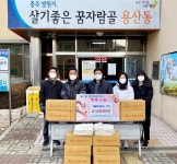 충주 누리마트 칠금점, 새해맞이 가래떡 나눔
