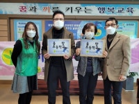 청주 율량사천동 새마을지도자협·부녀회 장학금 전달