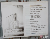 세종 조치원역 앞서 4월께 아파트 183채 분양될 듯