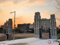 소한 아침, 고려대 세종캠퍼스의 황금빛 아침 놀