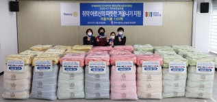 청주은하수로타리, 겨울이불 기부