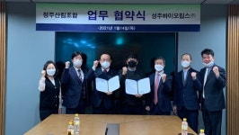 청주산림조합, 폐목재 활용 친환경 사업 추진