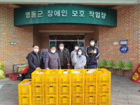 영동 가나안영농조합, 지속적인 따뜻한 나눔 눈길