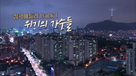 MBC충북 코로나19 트로트로 위로를