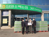 단양소백농협, 비상식수 긴급지원