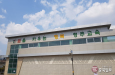 청주교육청 초·중 순회기간제 교사 채용