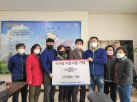 진천군 덕산읍 남녀새마을지도자협의회, 이웃돕기 성금 기탁