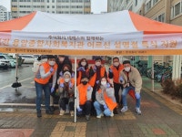네패스, 홀몸노인 특식 봉사