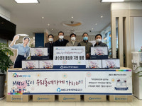 충주 교현새마을금고, 지역경제 활성화 사업 벌여