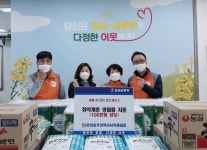 한전 충주전력지사, 설 명절 이웃사랑 생필품 기탁