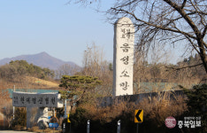 음성 소망병원, 동일집단 격리에서 해제