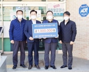 현대자동차 충주북부지점, 저소득가정에 성금 전달
