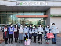 목령복지관, 떡국 500인분 나눔행사